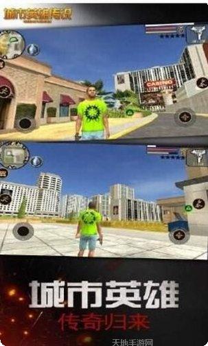 城市英雄赛博朋克战场角色介绍