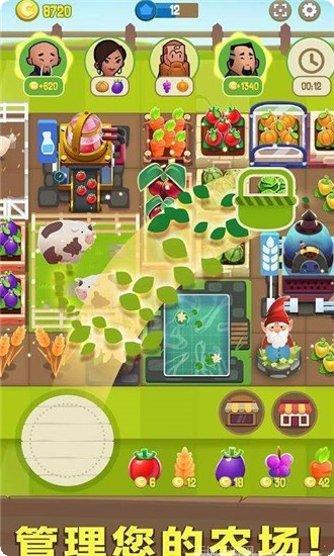 合并农场动物救援宠物养成