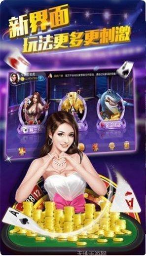 皇辉棋牌苹果版