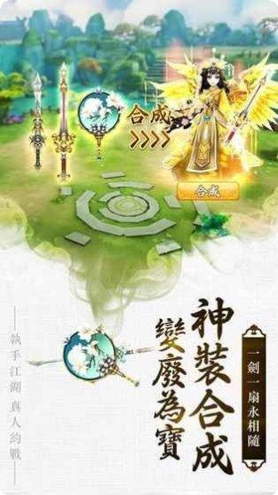 武道仙尊最新版本