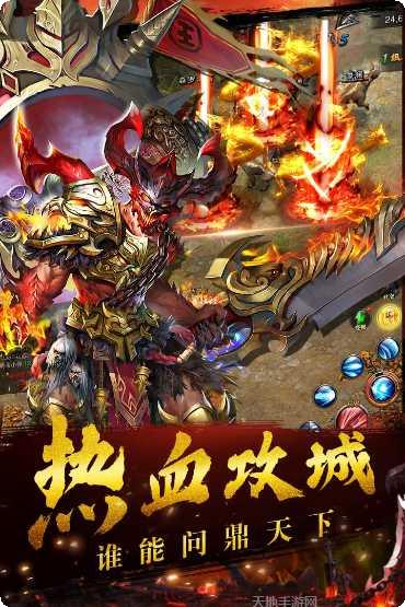 铁血争霸装备获取