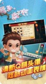 角落棋牌最新版本下载