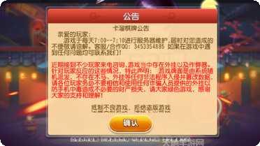 新单棋牌安卓版