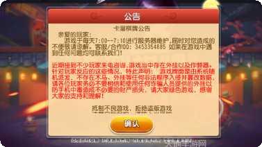 新单棋牌苹果版