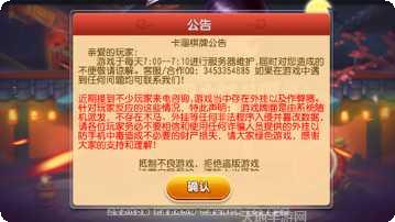 新单棋牌玩法介绍