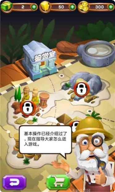 疯狂挖掘机乐园游戏下载