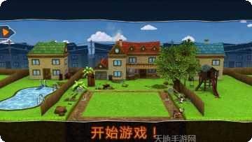 疯狂挖掘机乐园安卓版