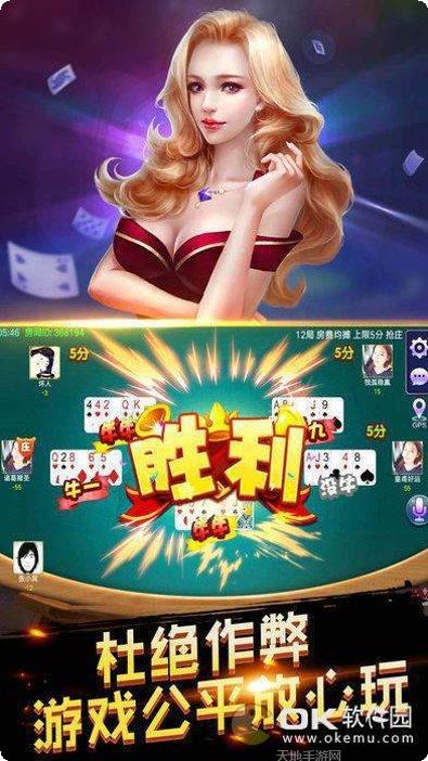 博必胜游戏下载