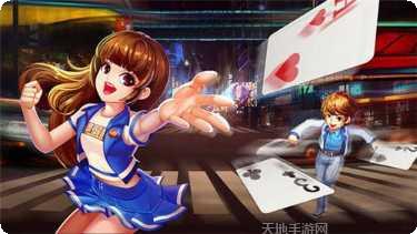 掌心邯郸麻将更新