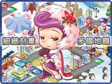 大富翁4Fun最新版本