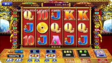 网上电玩最新版本