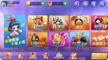 网上电玩下载地址