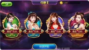 皮克棋牌下载最新版本