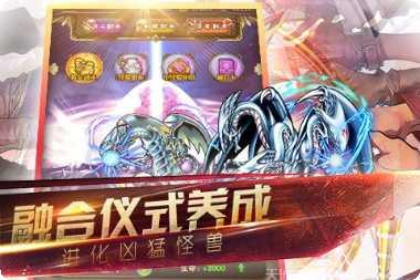 游戏王决斗联盟中文版更新内容