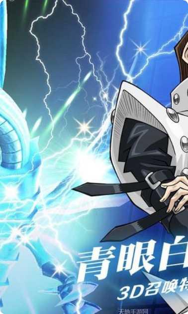 游戏王决斗联盟中文版玩法介绍