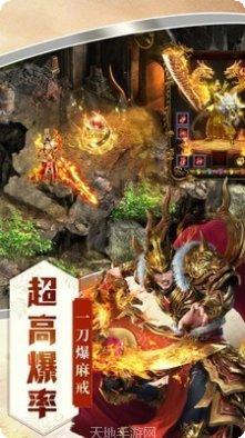 刺沙九零传奇角色培养