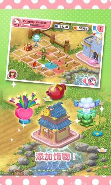 梦想花园改造王攻略