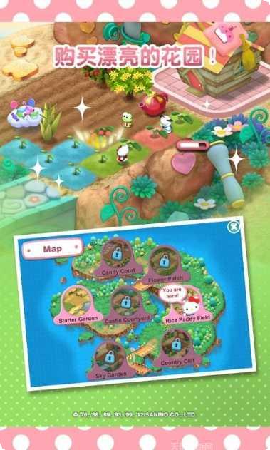 梦想花园改造王玩法介绍