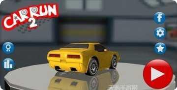 极速飙车冠军攻略