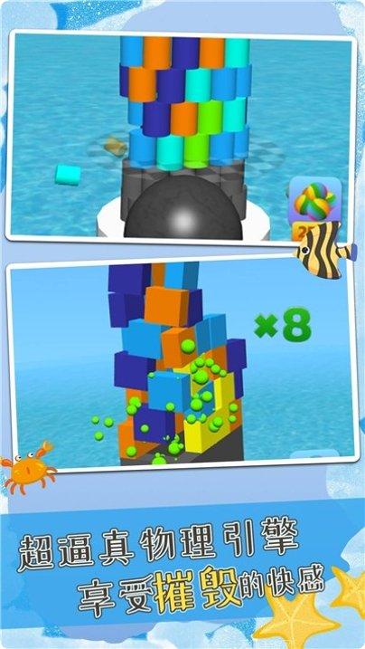 把他们都打下去攻略