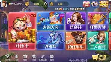 030棋牌游戏攻略