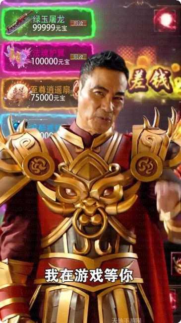 华哥传奇玩家交流群