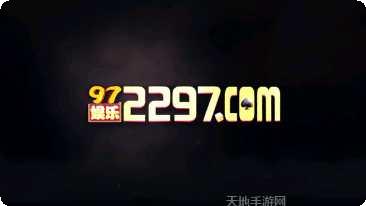 益乐绍兴麻将下载