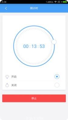 炮艇战3D直升机iOS版