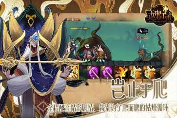 灵魂宝戒副本挑战