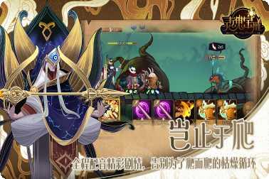 灵魂宝戒技能升级