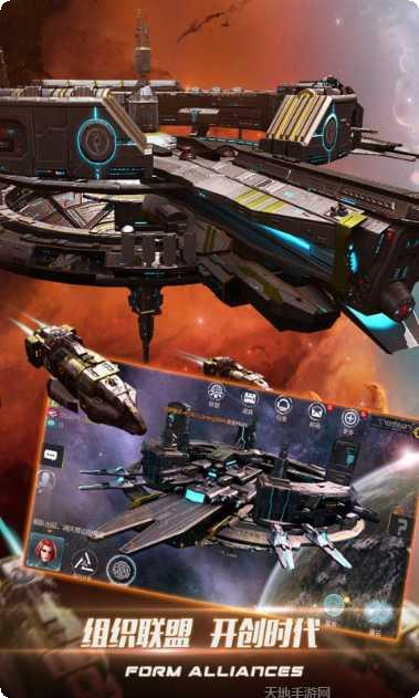 新星帝国游戏攻略