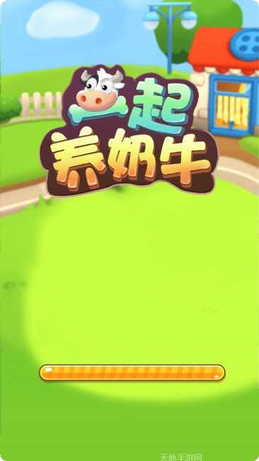 一起养龙赚钱下载