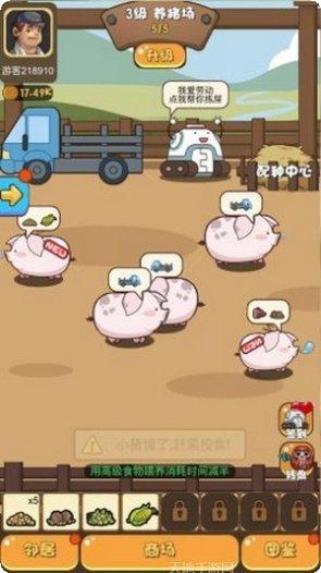 一起养龙赚钱最新版本