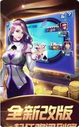 掌上新城棋牌游戏