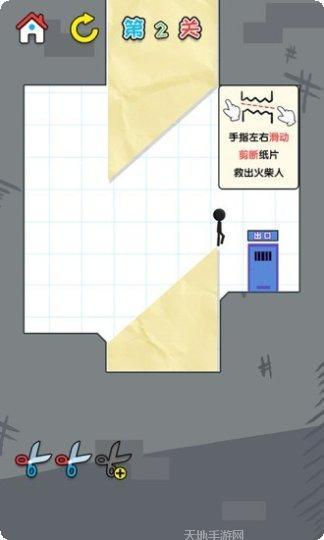 一笔画万物安卓