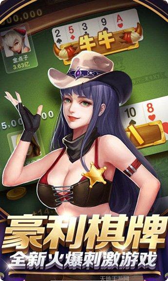 八方棋牌apk