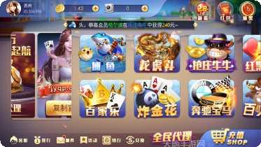 九游棋牌游戏玩法