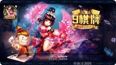 享乐棋牌苹果版