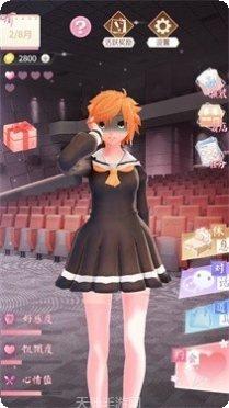 主播女孩重度依赖角色介绍