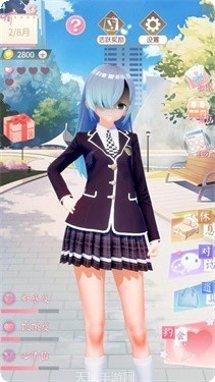 主播女孩重度依赖剧情解析