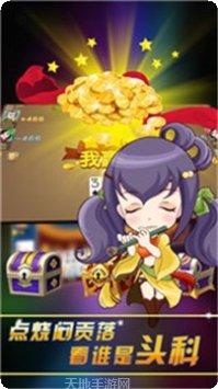 稳定棋牌娱乐游戏