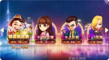 稳定棋牌在线玩