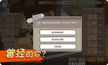 中国式家长2021更新内容