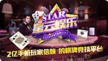 云南棋牌玩法介绍