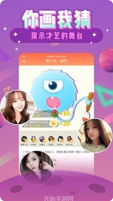你画我跑下载地址