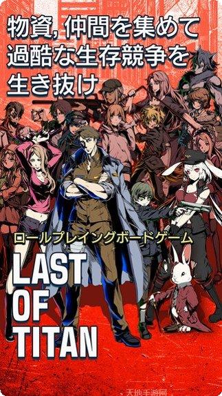 最后的军队最新版本