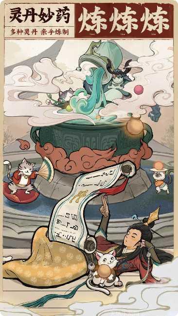 云端问仙九游版礼包