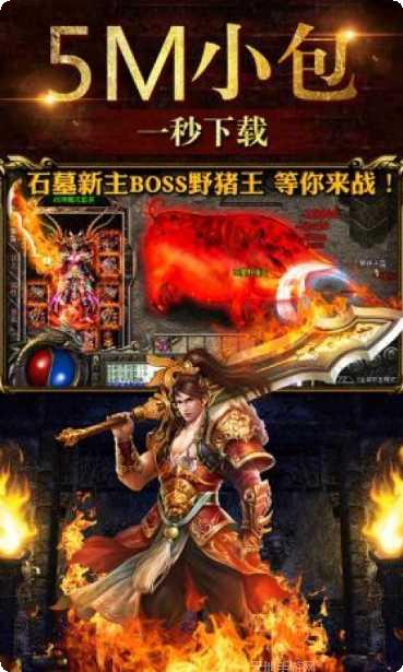 传奇英雄塔防下载