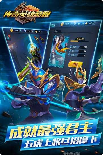 传奇英雄塔防玩法介绍