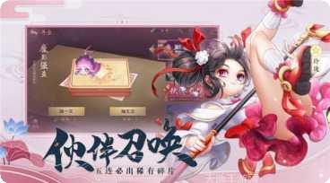 一剑斩仙之无极装备获取